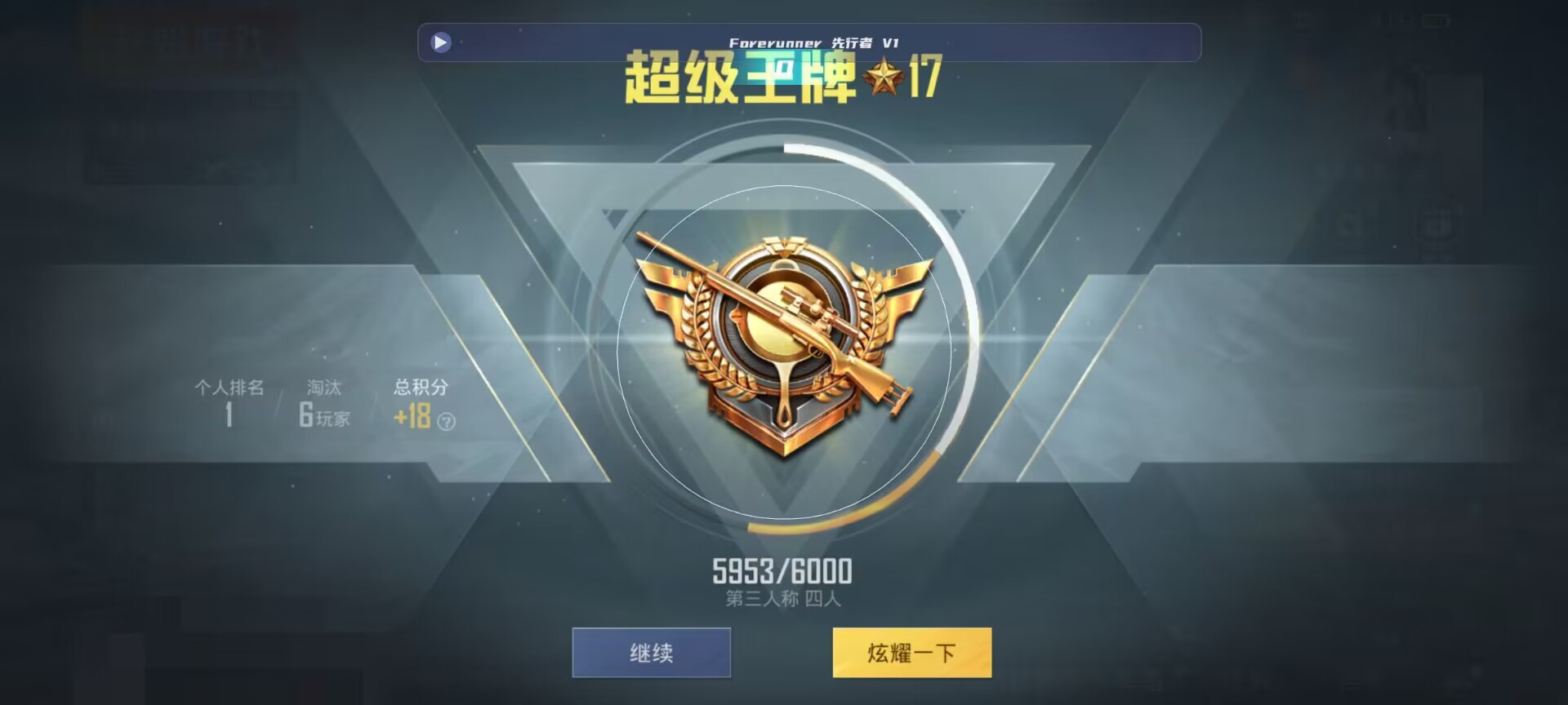 和平精英鸡腿辅助自瞄 - ��ƽ��Ӣ���쳵�������辅助预览图